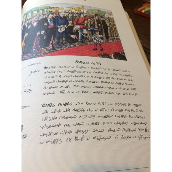 Luigi Serafini Codex Seraphinianus Print 107 - Picture 1 of 16